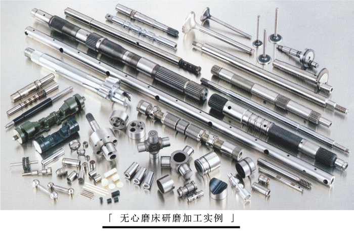 FX-12S高精度無心磨床加工實(shí)例 。